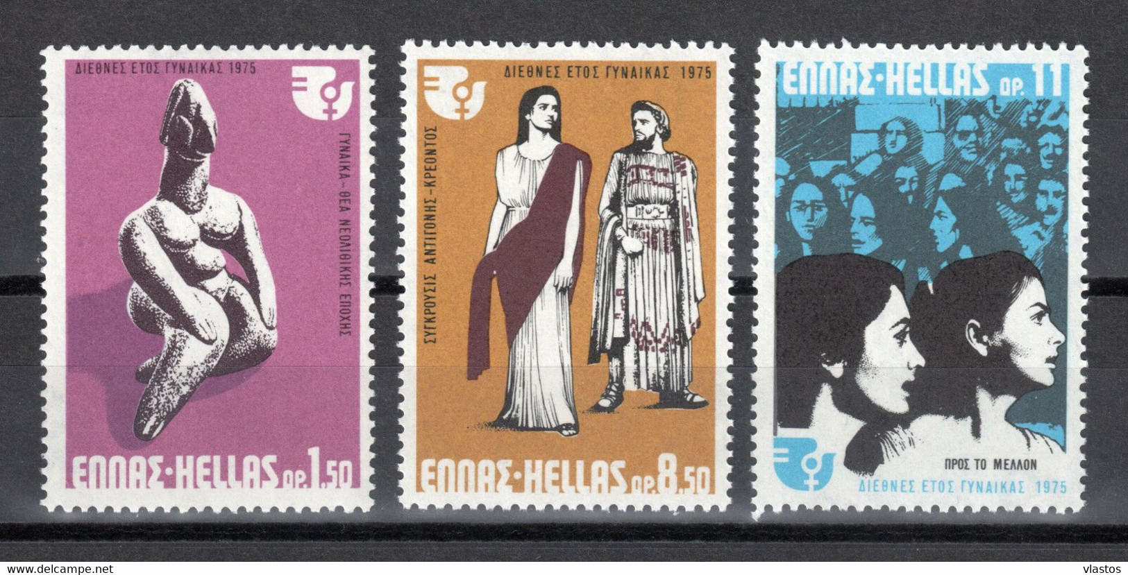 GREECE 1975 COMPLETE YEAR MNH