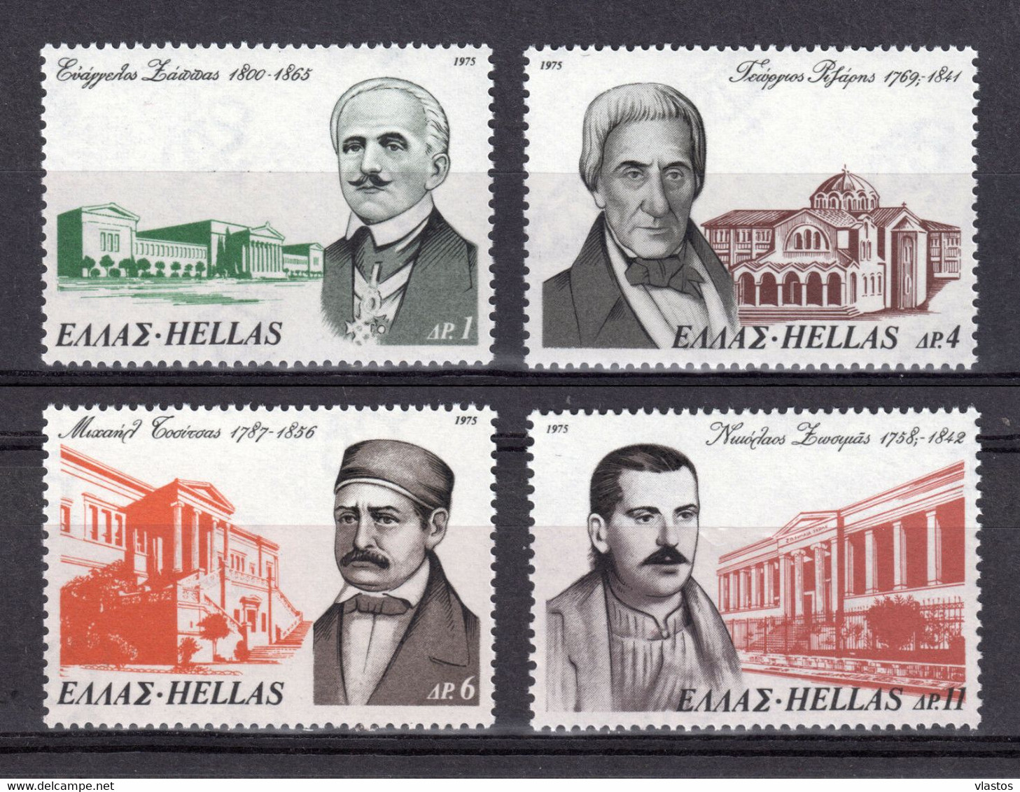 GREECE 1975 COMPLETE YEAR MNH