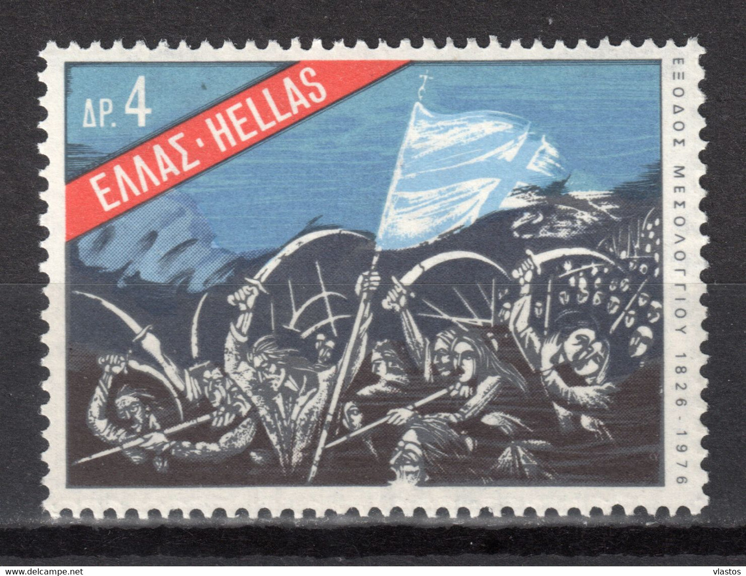 GREECE 1976 COMPLETE YEAR MNH - Années Complètes