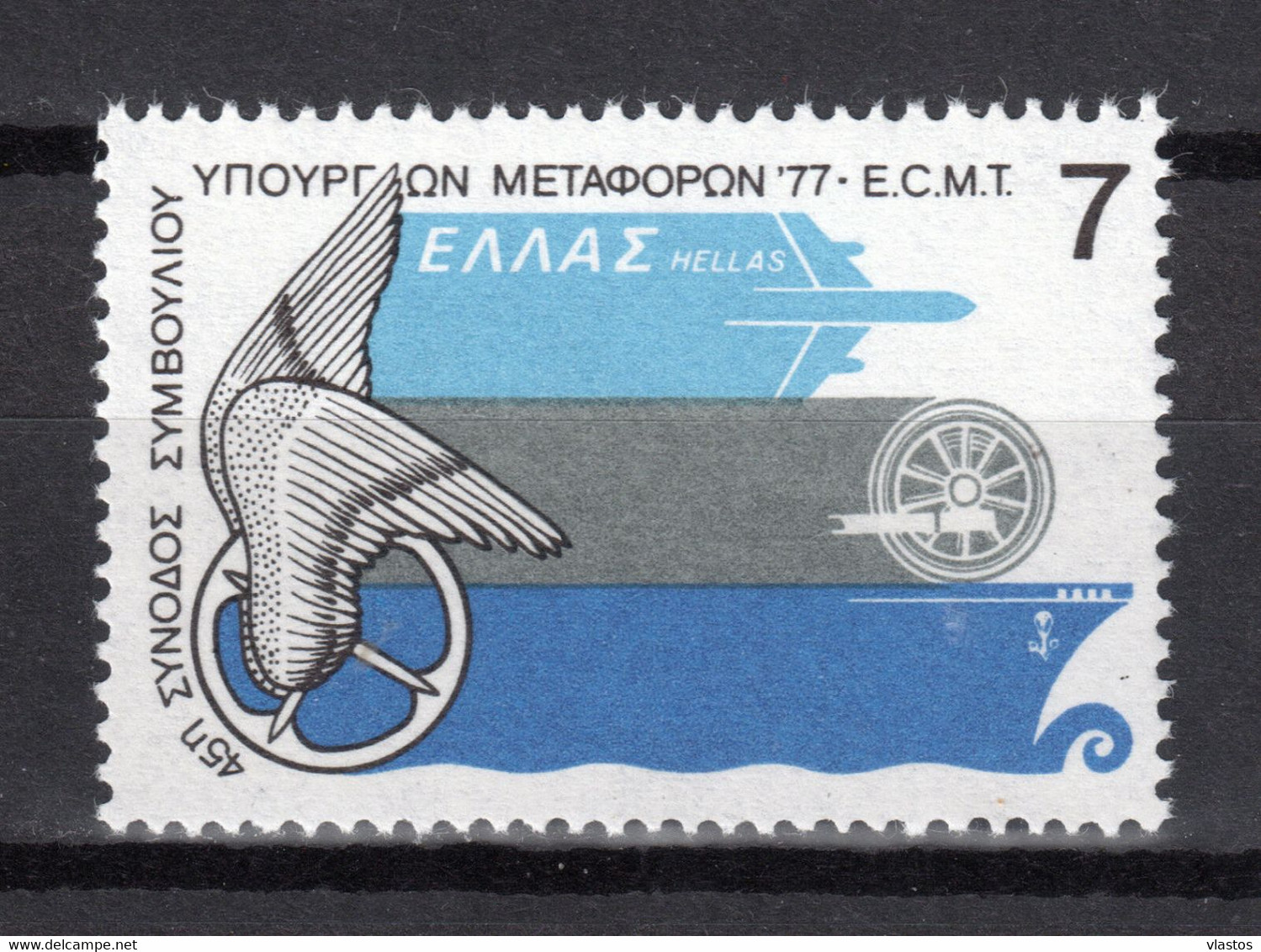 GREECE 1977 COMPLETE YEAR MNH - Full Years