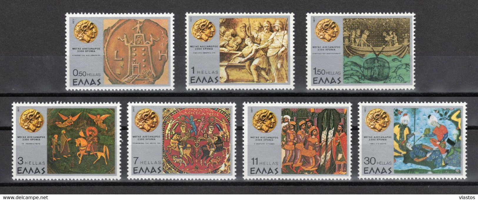 GREECE 1977 COMPLETE YEAR MNH - Années Complètes