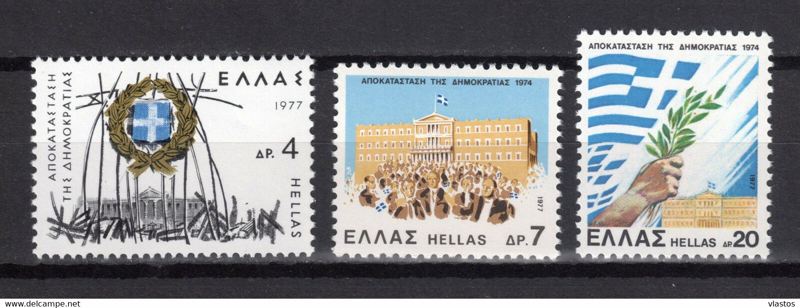 GREECE 1977 COMPLETE YEAR MNH