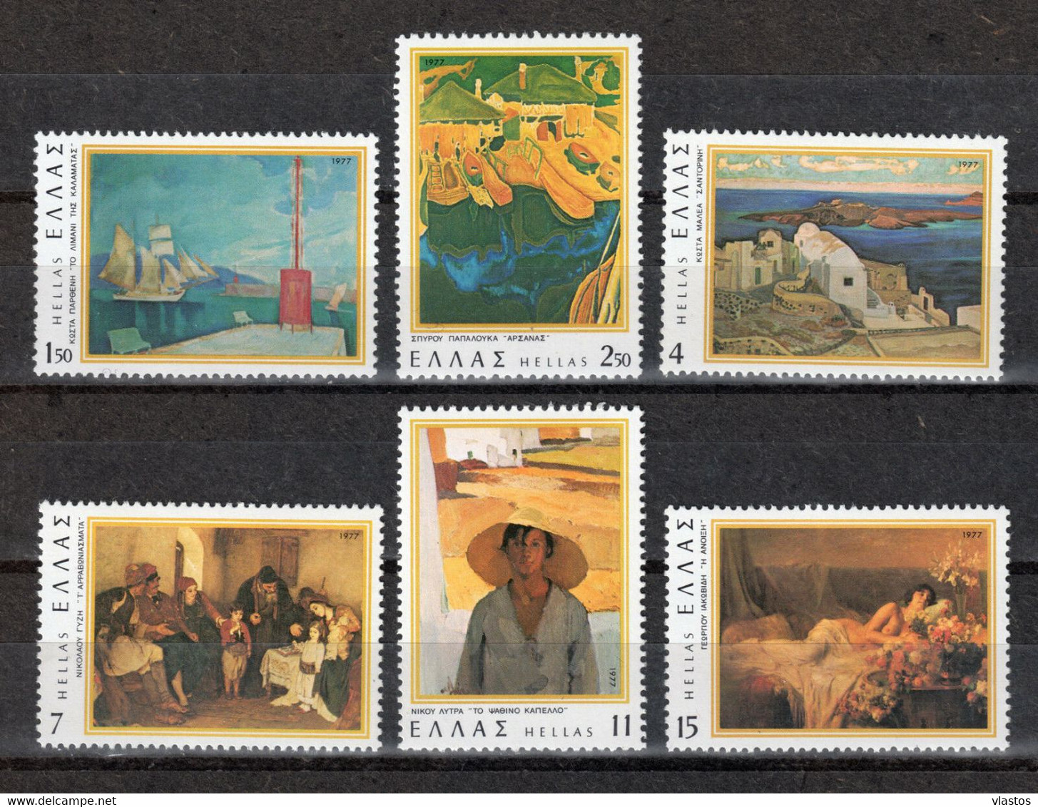 GREECE 1977 COMPLETE YEAR MNH