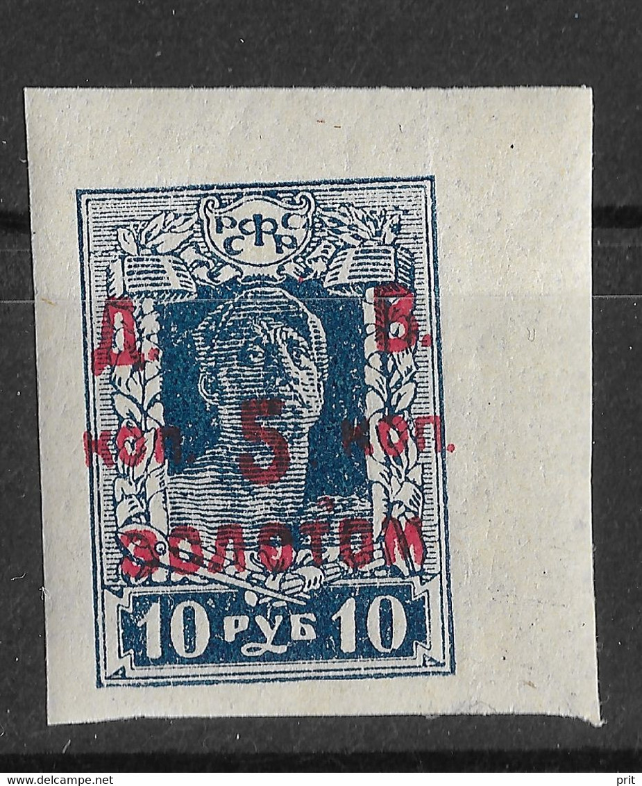 Russian Far East Soviet Republic 1923 Surcharge 5K On 10R. Michel 43. MNH. - Siberia And Far East