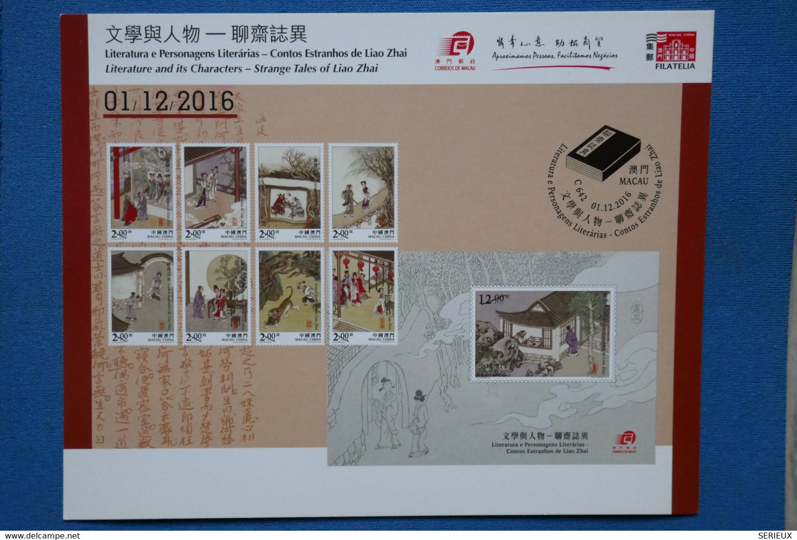 AA15   CHINA CARTE COMMEMORATIVE TIMBRE  LIAO ZHAI 2016 FILATELIA CURIOSITE - Covers & Documents