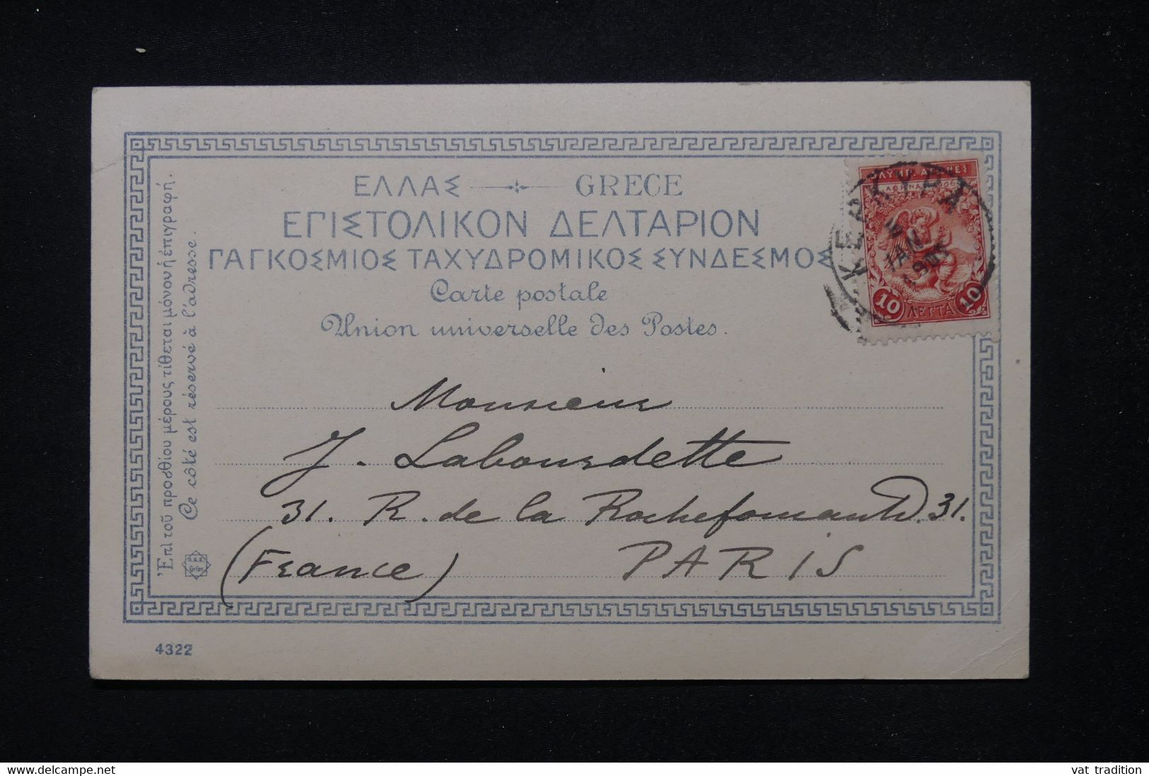 GRECE - Affranchissement De Corfou Sur Carte Postale Pour La France En 1905 - L 106283 - Covers & Documents