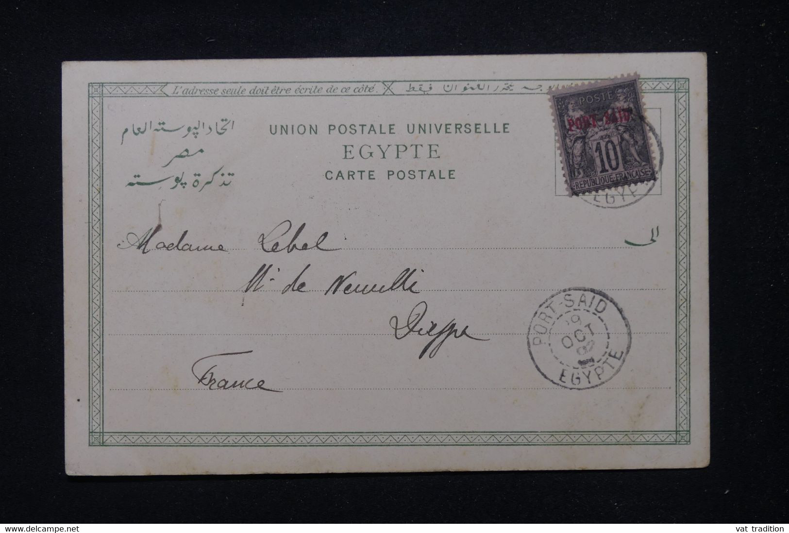 PORT SAÏD - Affranchissement Sage De Port Saïd Sur Carte Postale En 1902 Pour La France - L 106302 - Brieven En Documenten