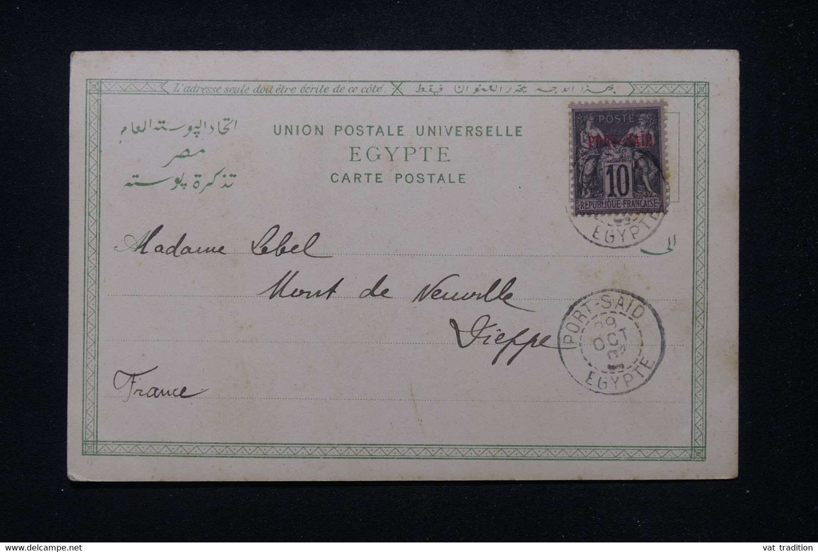 PORT SAÏD - Affranchissement Sage De Port Saïd Sur Carte Postale En 1902 Pour La France - L 106303 - Briefe U. Dokumente