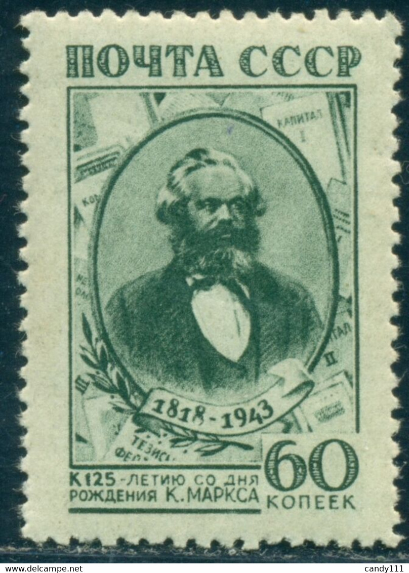 1943 Karl Marx, German Revolutionary Socialist, Historian, Russia, Mi. 875, MNH - Karl Marx