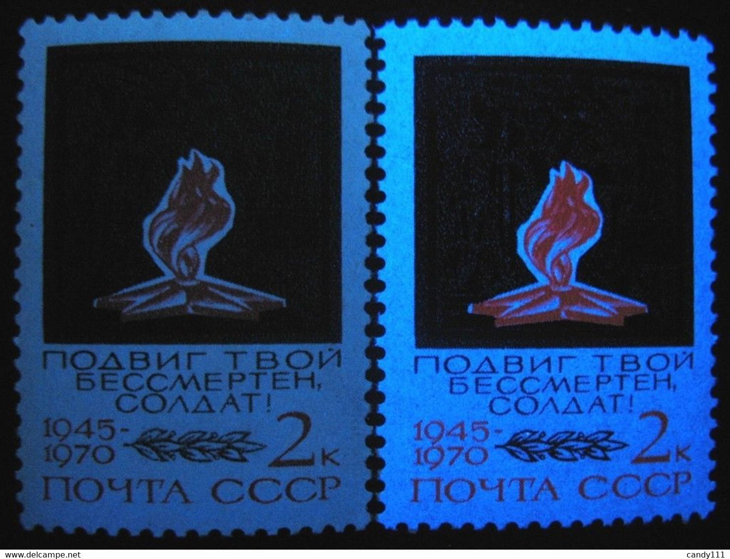 Russia 1970 Victory Anniv, Soldier, War, Weapon,Mi.3761 X2,MNH Paper Variety ERROR - Abarten & Kuriositäten