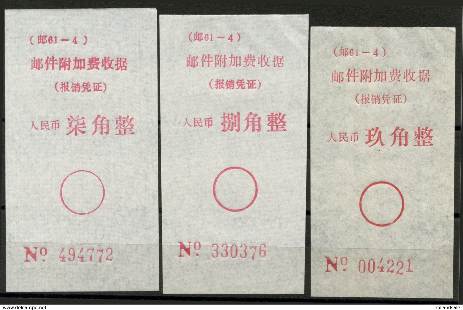 CHINA PRC - ADDED CHARGE LABELS -  70f - 90f Labels Of Huaying City, Sichuan Prov. D&O # 24-0555/24-0557. - Portomarken