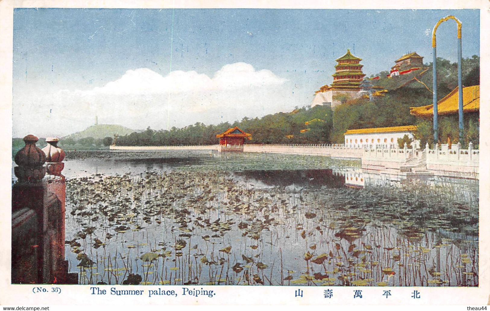 ¤¤  -  CHINE   -  The Summer Palace , PEIPING  -  PEKIN    -  ¤¤ - Chine