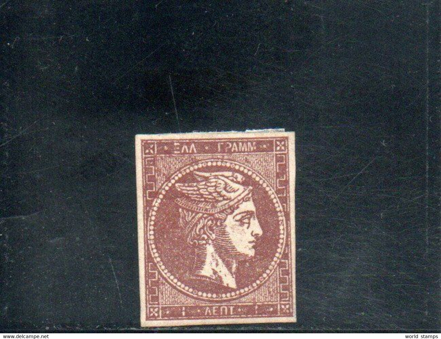GRECE 1863-8 * SANS CHIFFRE AU VERSO - Unused Stamps
