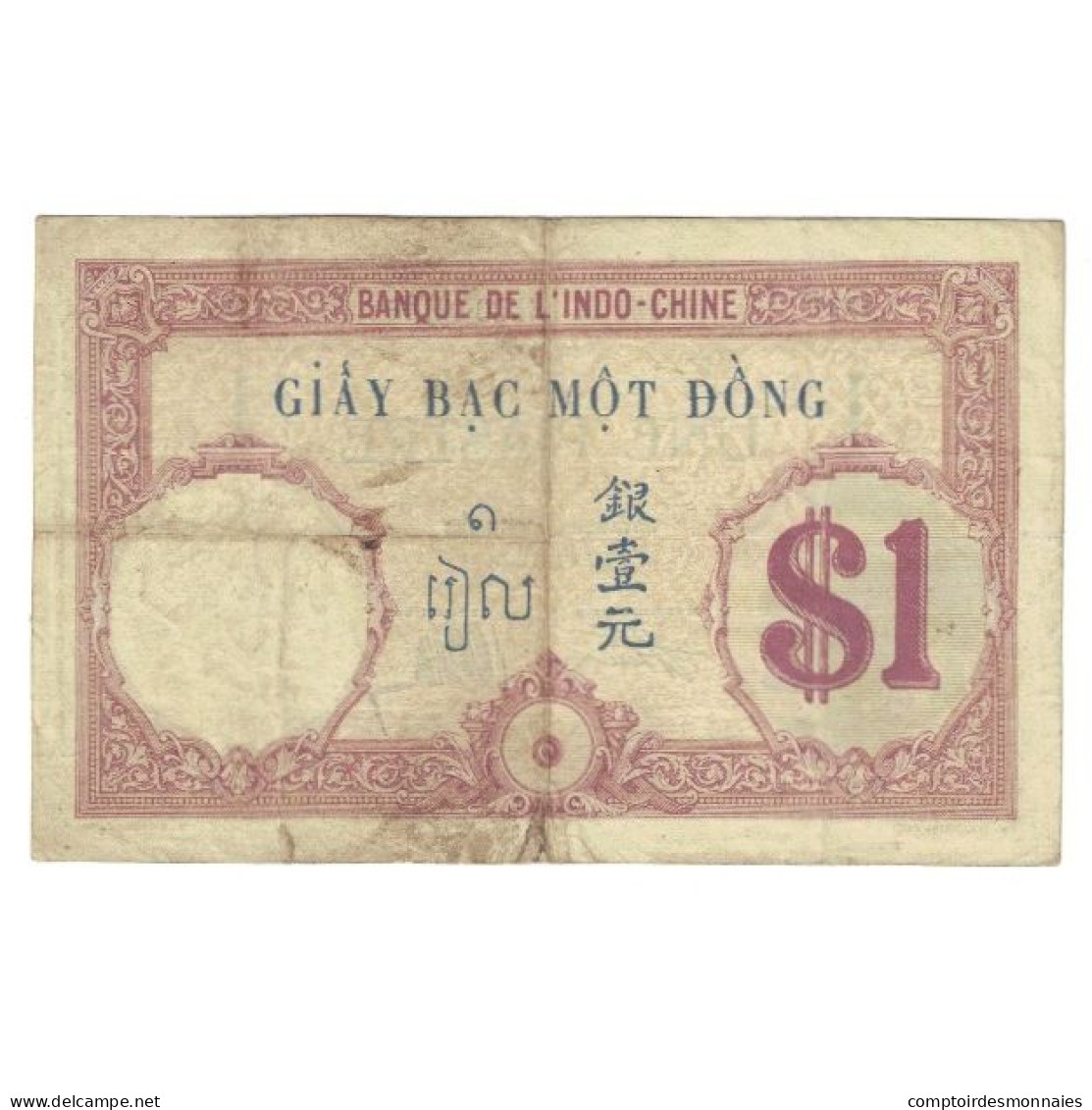 Billet, FRENCH INDO-CHINA, 1 Piastre, KM:48a, TTB - Indochine