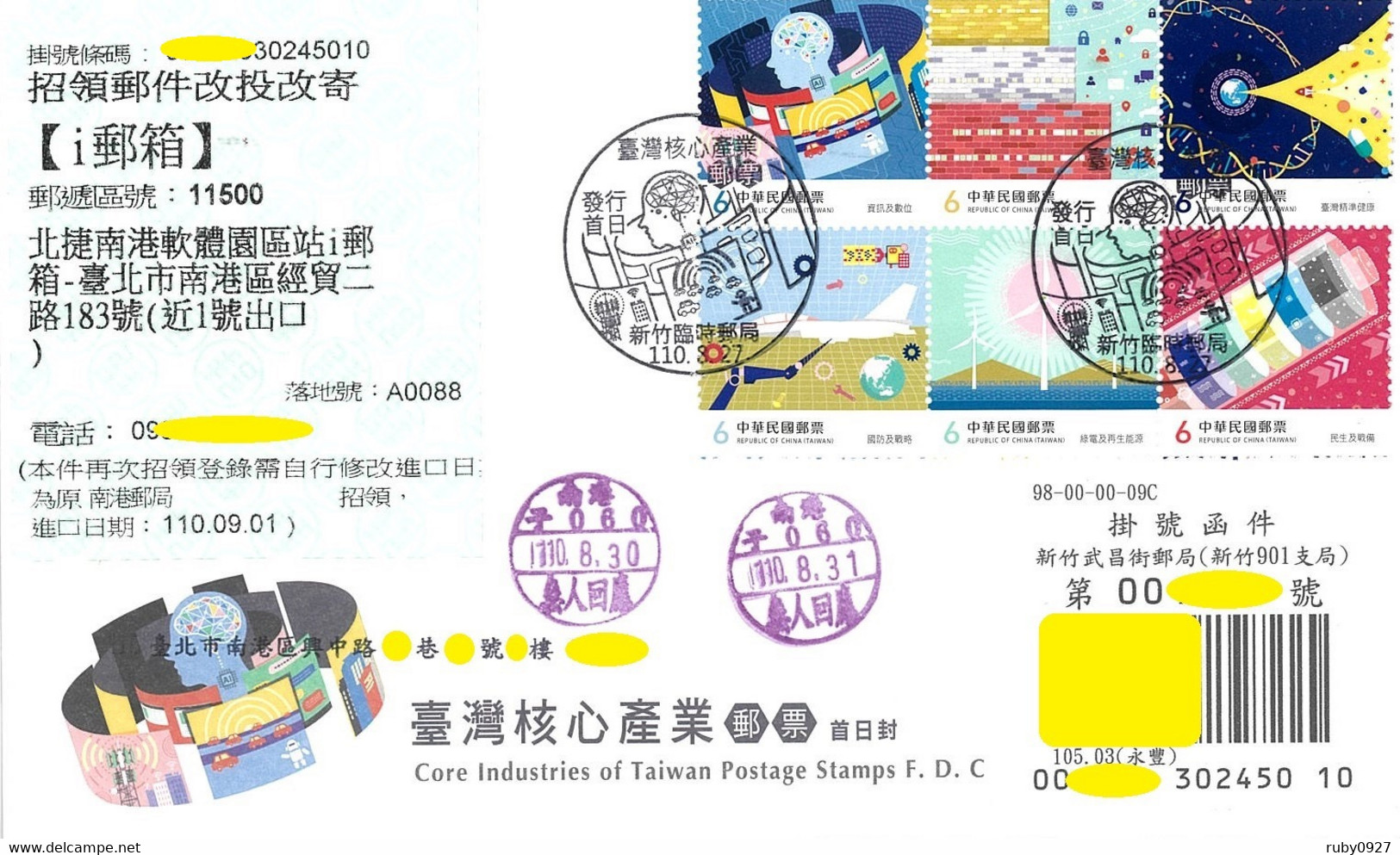 TAIWAN 2021 CORE INDUSTRY STAMP FIRST DAY COVER, AI, CYBERSECURITY, DNA COVID-19 VACCINE, FIGHTER AIRCRAFT, GREEN ENERGY - Covers & Documents