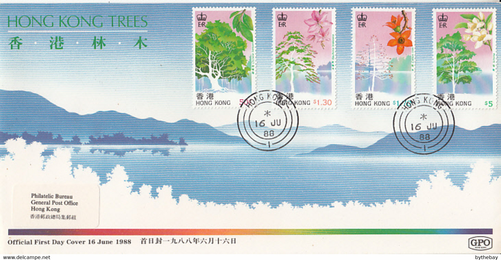 Hong Kong 1988 FDC Sc #523-#526 Indigenous Trees, Unaddressed - FDC