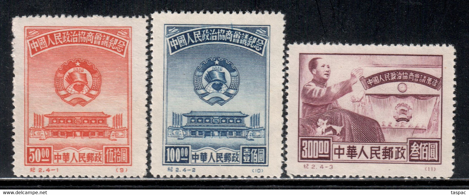 China P.R. 1950 Mi# 8-10 II (*) Mint No Gum - Short Set - Reprints - Chinese People's Consultative Political Conference - Reimpresiones Oficiales