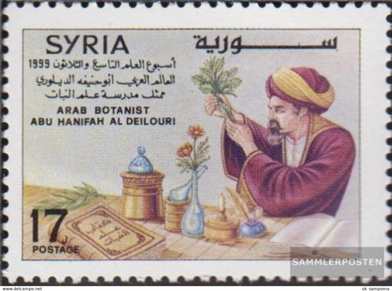 Syria 2040 (complete Issue) Unmounted Mint / Never Hinged 1999 Wissenschaftswoche - Syrië