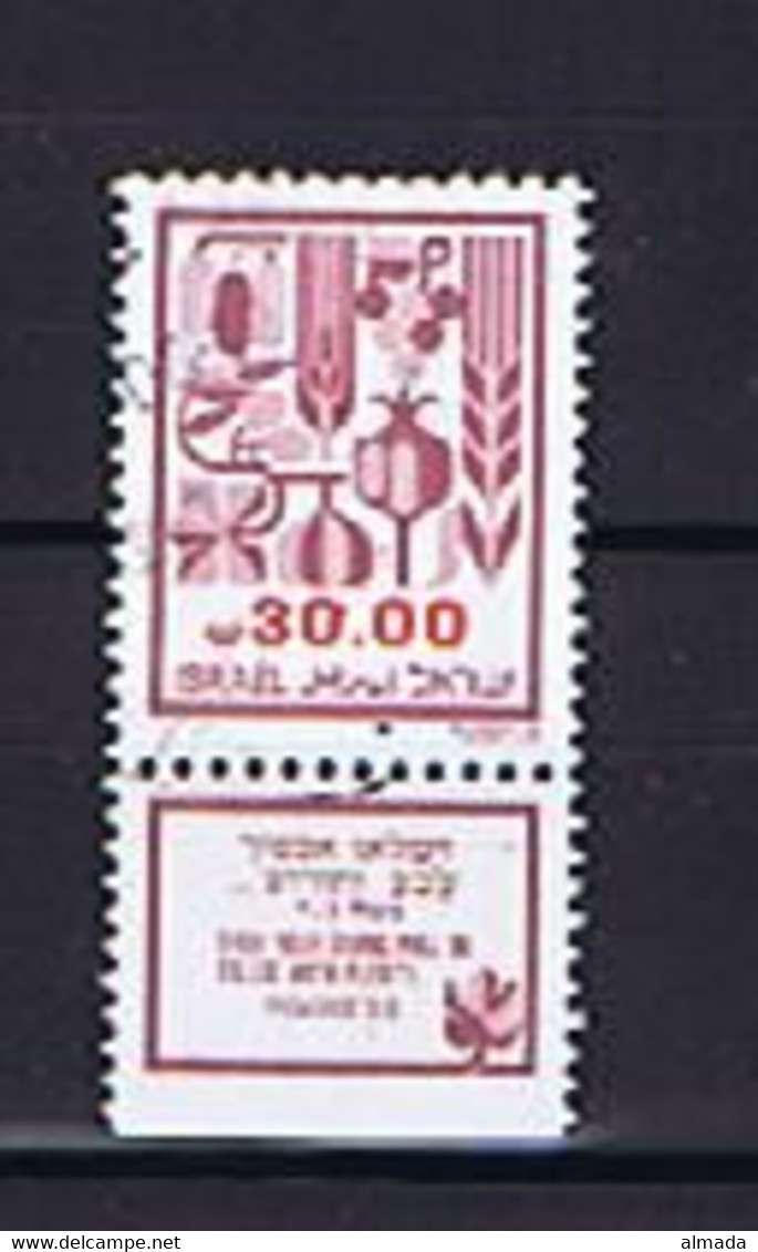 Israel 1985: Mi.-Nr. 963x No Phosphor, Used With TAB, Gestempelt - Used Stamps (with Tabs)