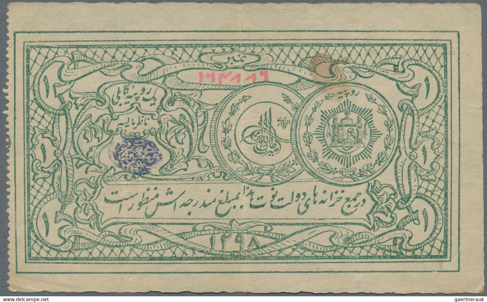 Afghanistan: 1 Rupee SH1298 (1919), P.1a Without Counterfoil, Very Nice With Small Stain And A Few F - Afghanistan