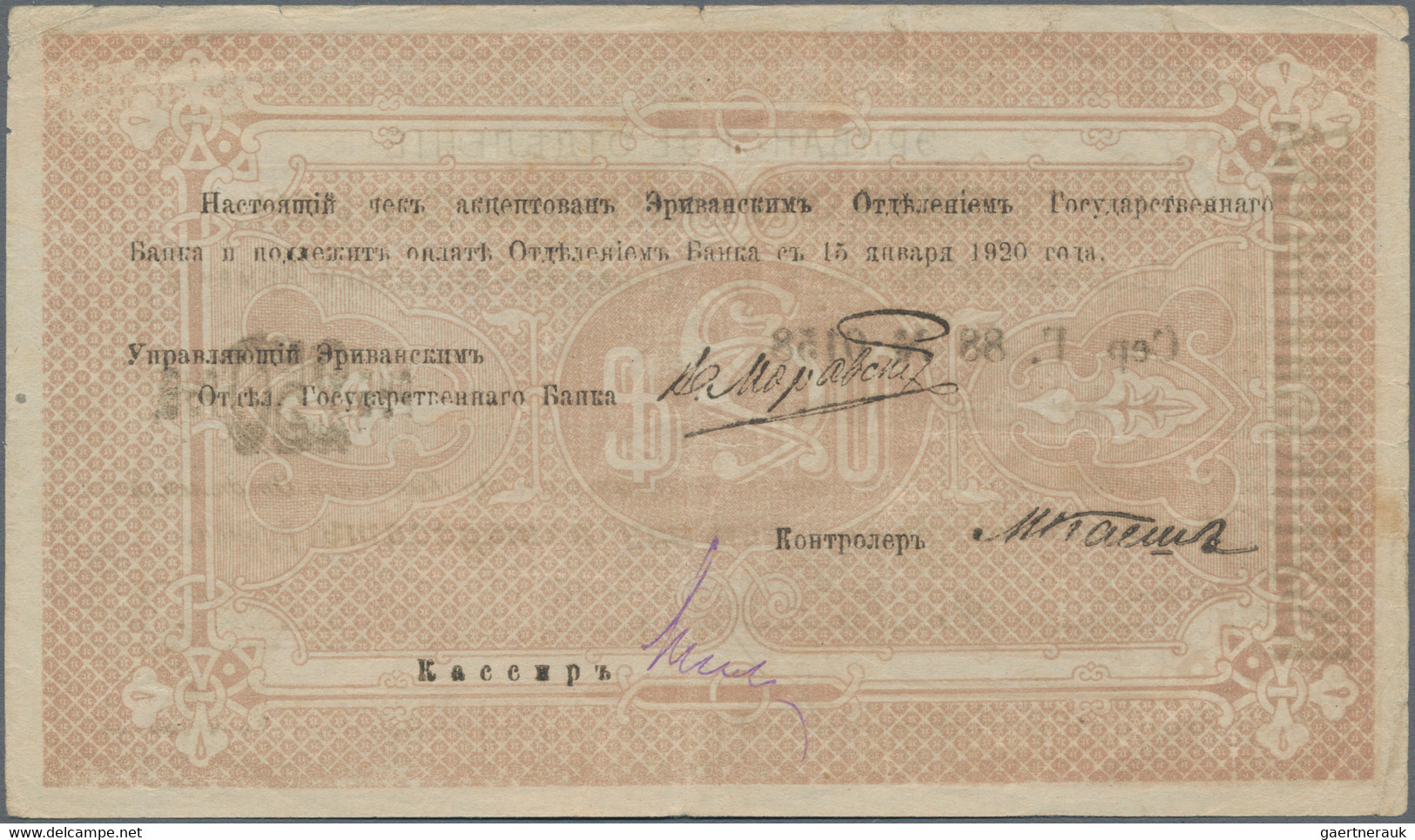 Armenia / Armenien: 100 And 2x 250 Rubles ND(1920), P.22-24 In F- To VF Condition. (3 Pcs.) - Armenia