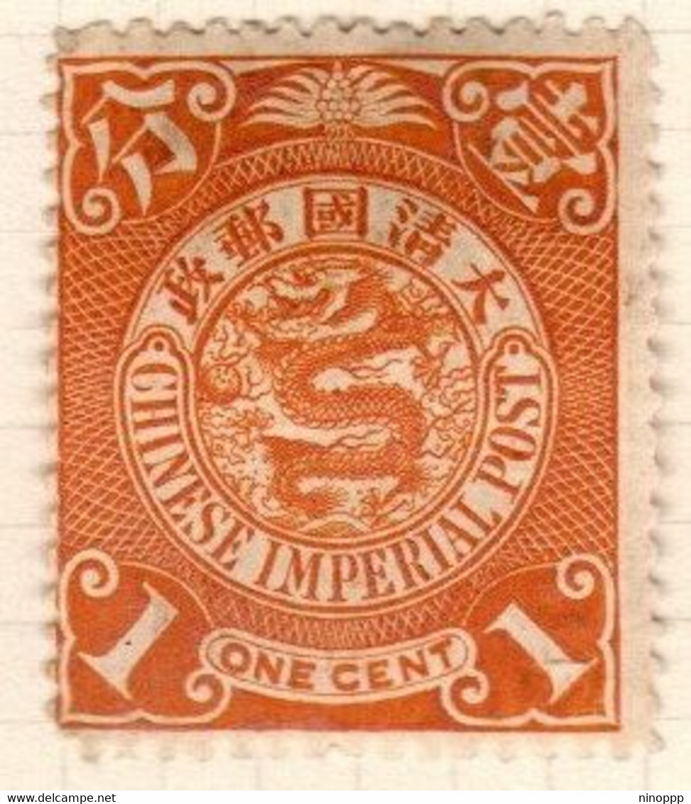 China Imperial Post  Scott 111 1902-06 Coiling Dragon  1c OrangeMint Hinged - Usati