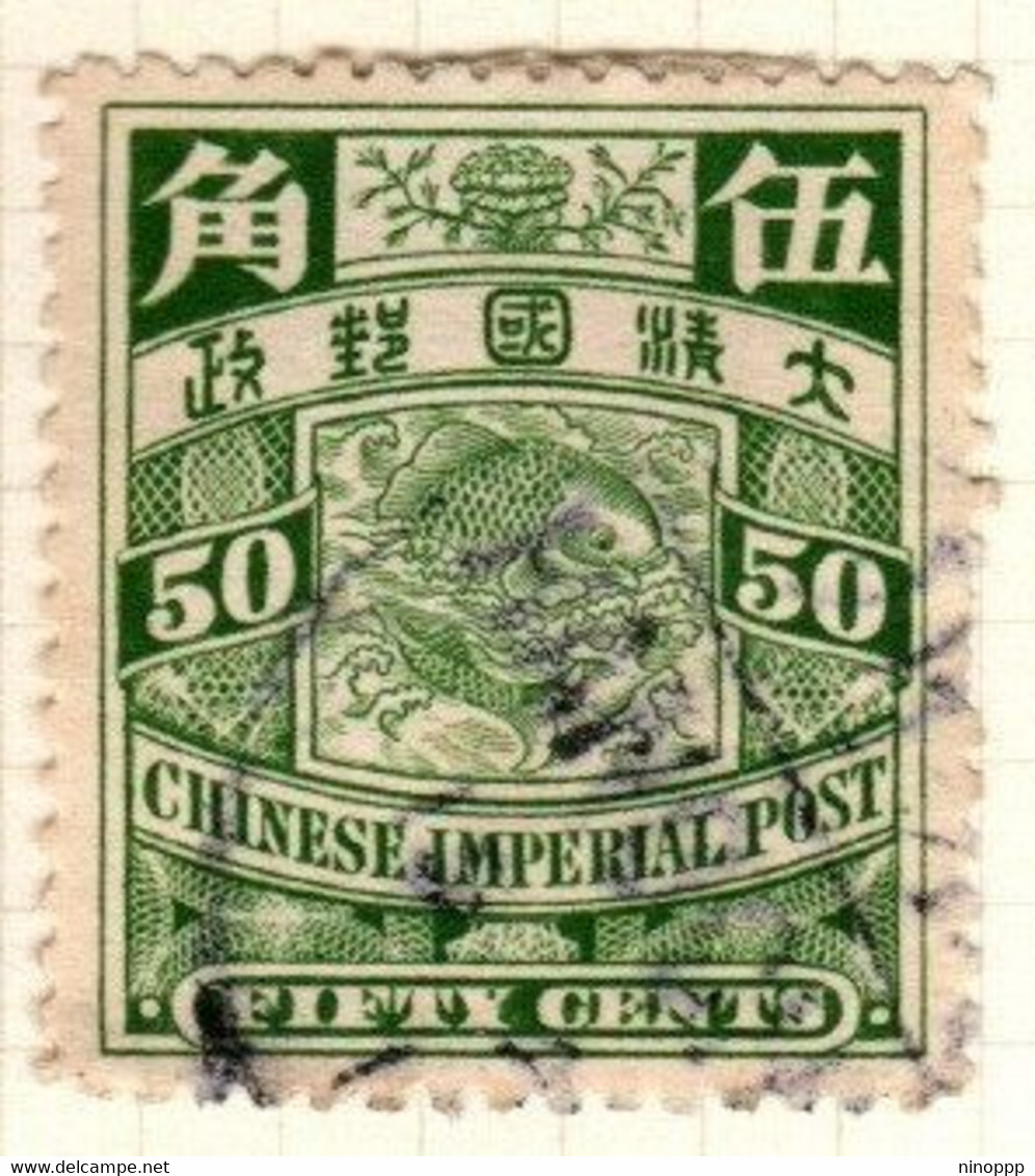 China Imperial Post  Scott 119 1902-06 Coiling Dragon  50c Yellow Green Used - Oblitérés