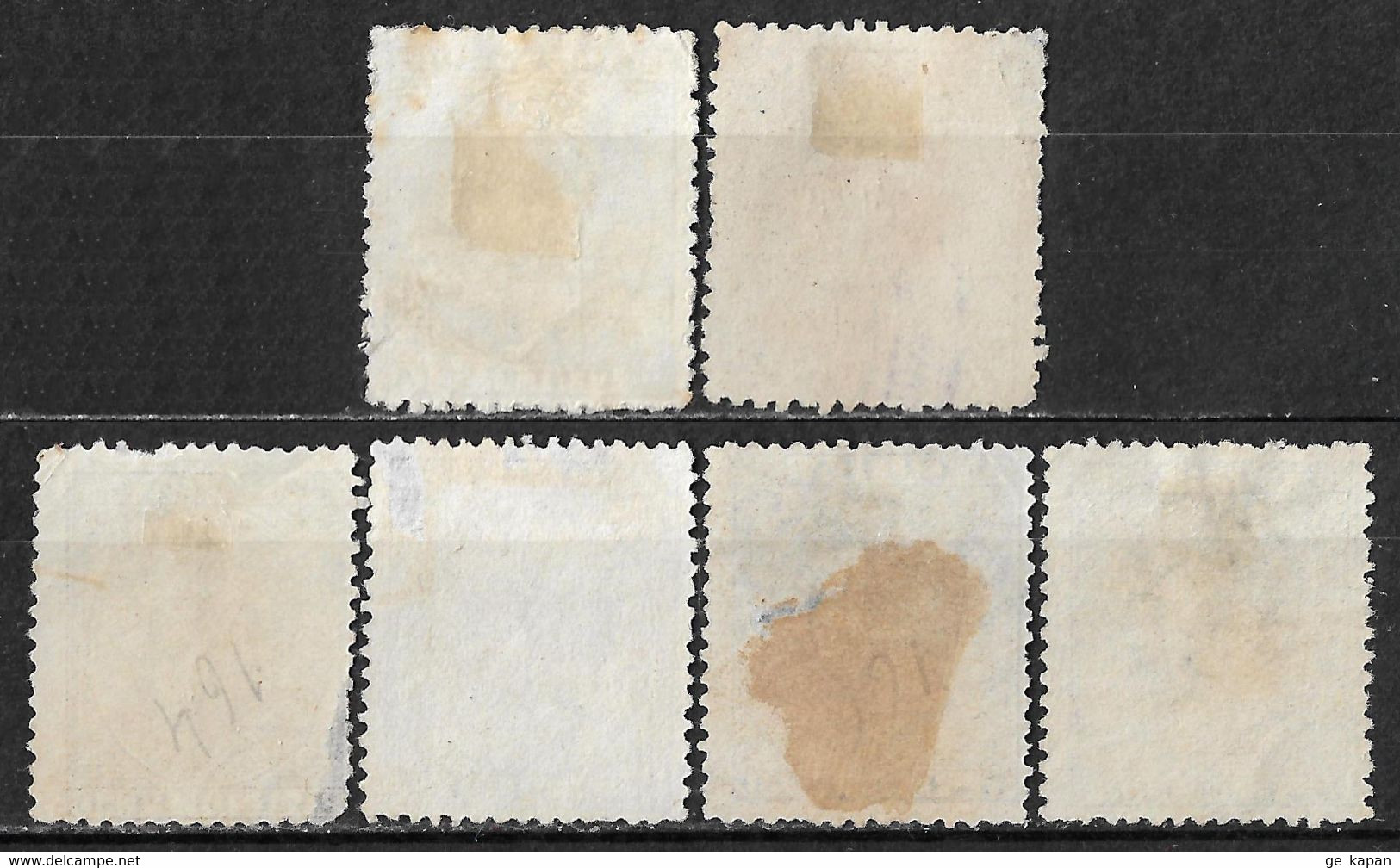 1880-1887 IslaDaCUBA Set Of 6 Used/Unused Stamps (Michel # 33,40,47,48I,48II) - Cuba (1874-1898)