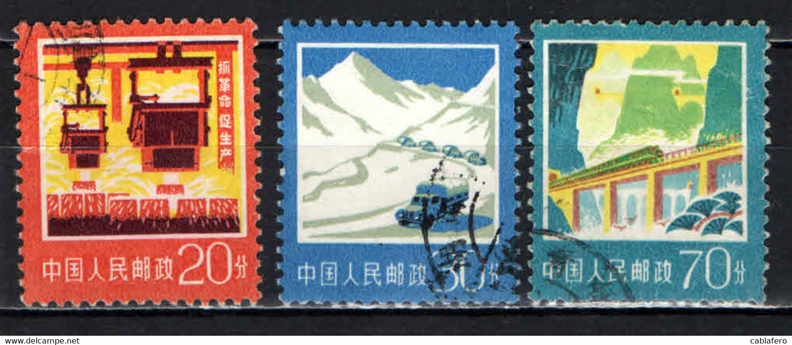 CINA - REPUBBLICA POPOLARE - 1977 - TRASPORTO IN CINA - USATI - Used Stamps
