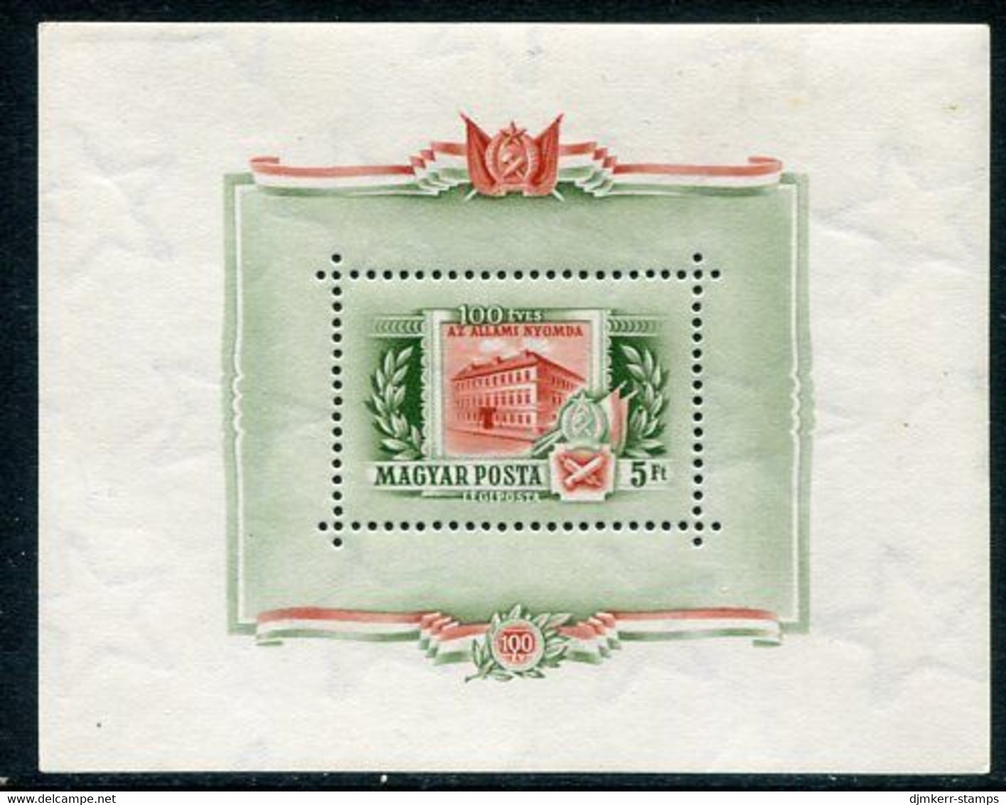 HUNGARY 1955 Centenary Of State Printing Works  Block MNH / **.  Michel Block 25 - Unused Stamps