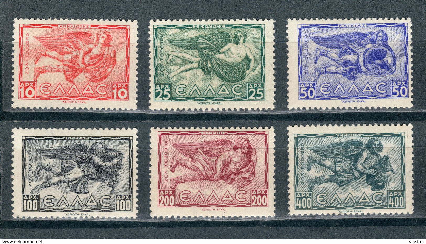 GREECE AIRPOST 1943 WINDS RE-PRINT MNH - Unused Stamps