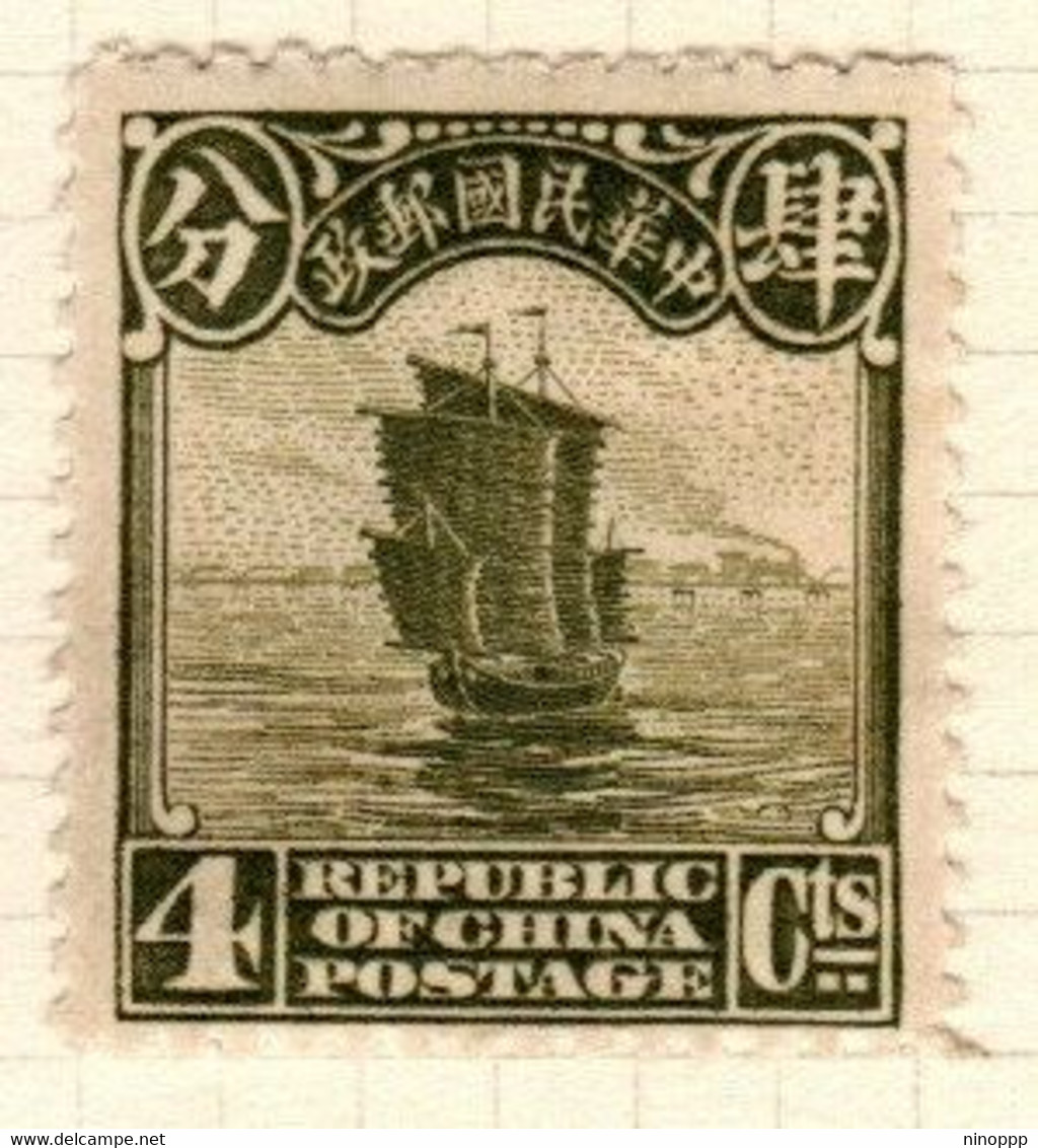 China Scott 275  1926 Second Peking Printing,Junk 4c Olive Green,mint Hinged - 1912-1949 República