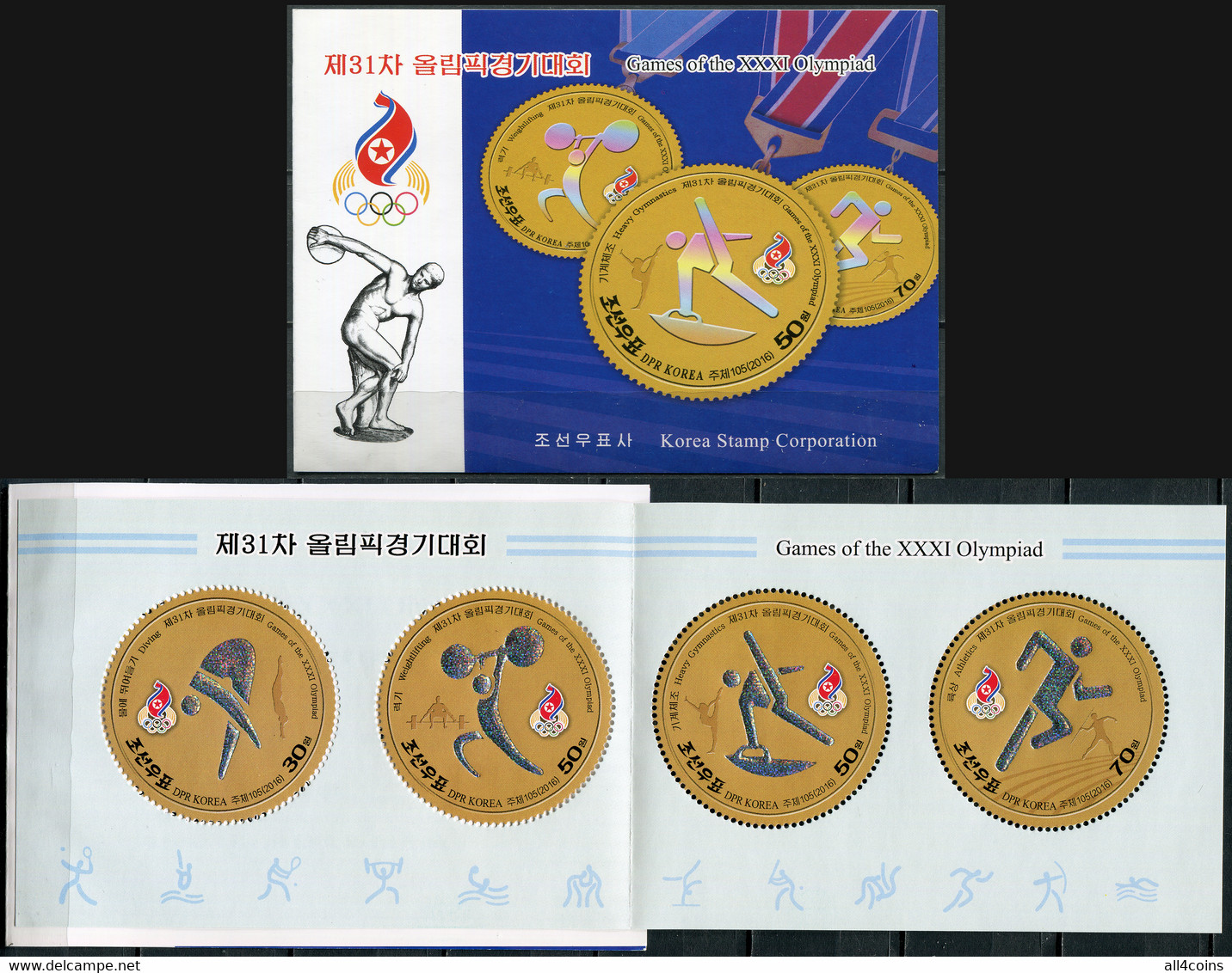 Korea 2016. Olympic Games - Rio De Janeiro, Brazil (MNH OG) StampPack - Corea Del Nord