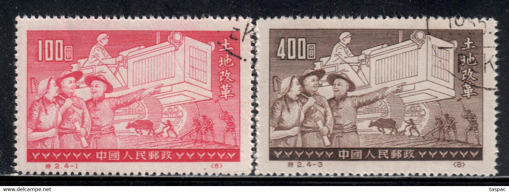 China P.R. 1952 Mi# 133, 135 II Used - Short Set - Reprints - Agrarian Reform - Officiële Herdrukken