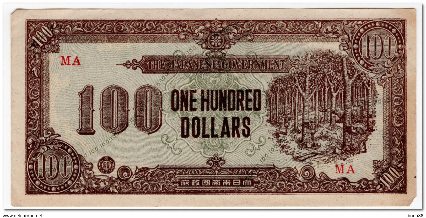 MALAYA,JAPANESE GOVERNMENT,100 DOLLARS,1945,P.M9,XF,MISSING CORNER - Andere - Azië