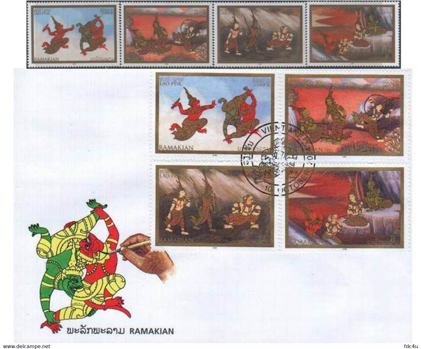 Laos 2004 Fdc & Stamps Ramakian Hindu God - Laos