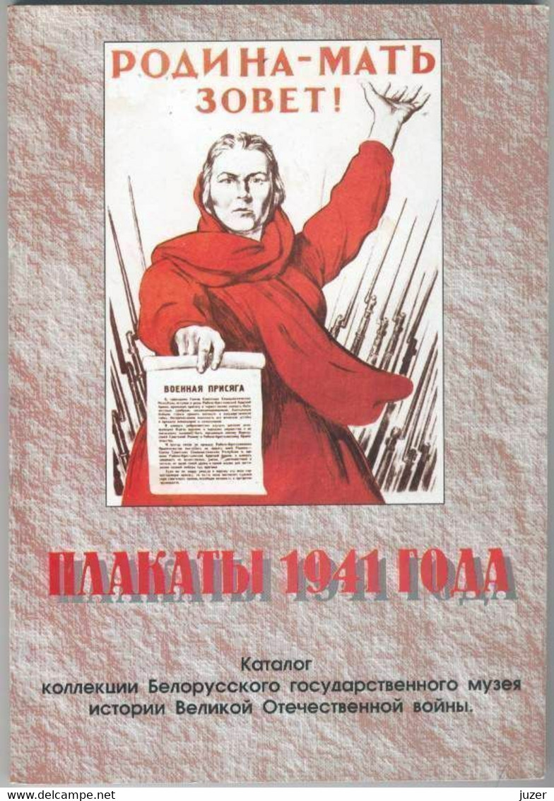 Katalog: WK2 WWII Russische Propaganda-Poster 1941 - Otros & Sin Clasificación