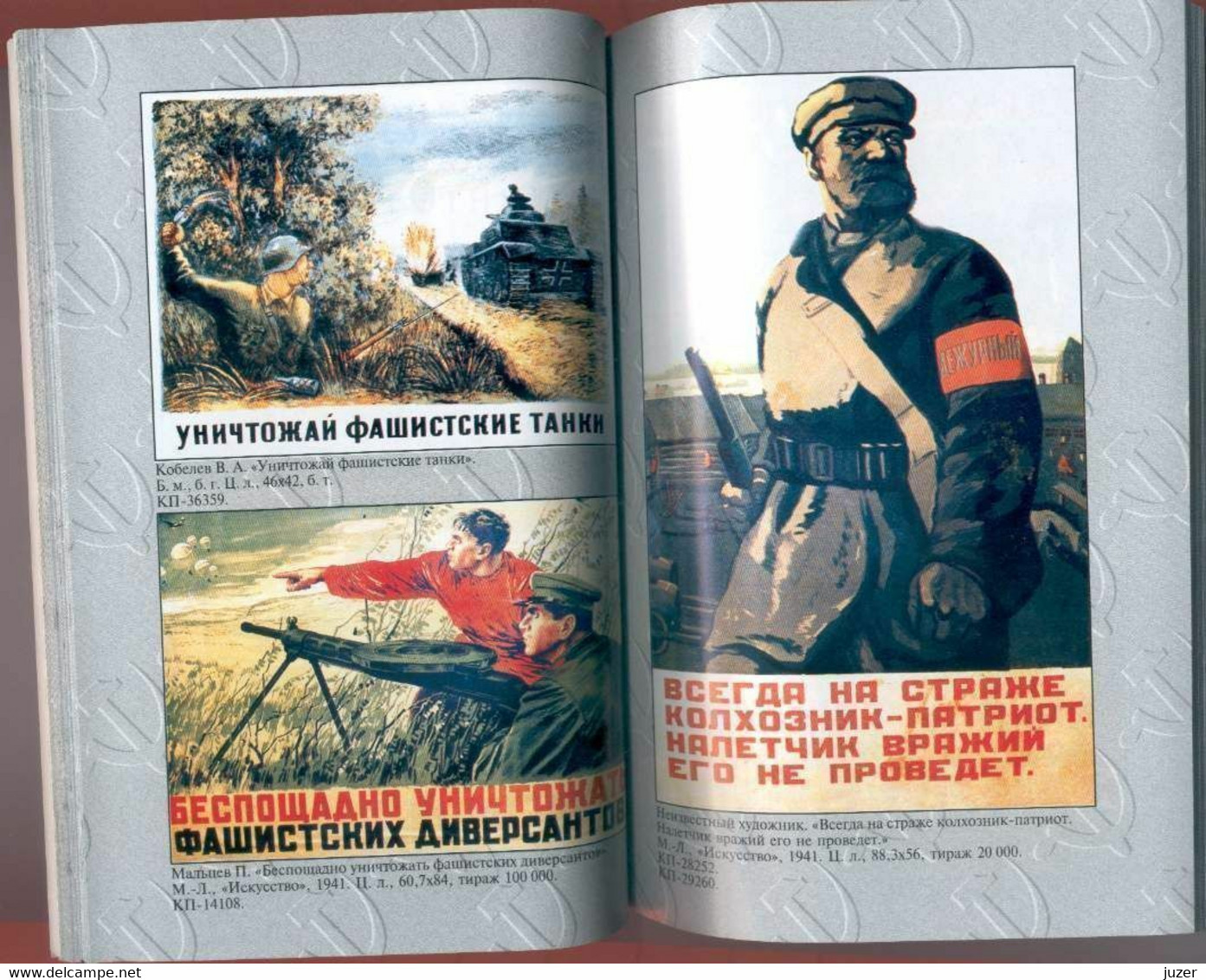 Katalog: WK2 WWII Russische Propaganda-Poster 1941 - Autres & Non Classés
