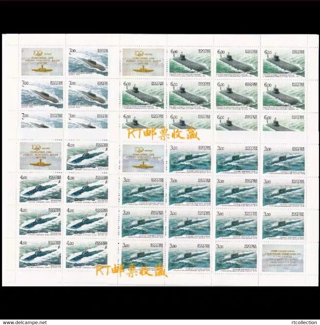 Russia 2006 Sheet 100th Anniversary Russian Submarine Forces Submarines Ships Transport Military Celebrations Stamps MNH - Fogli Completi