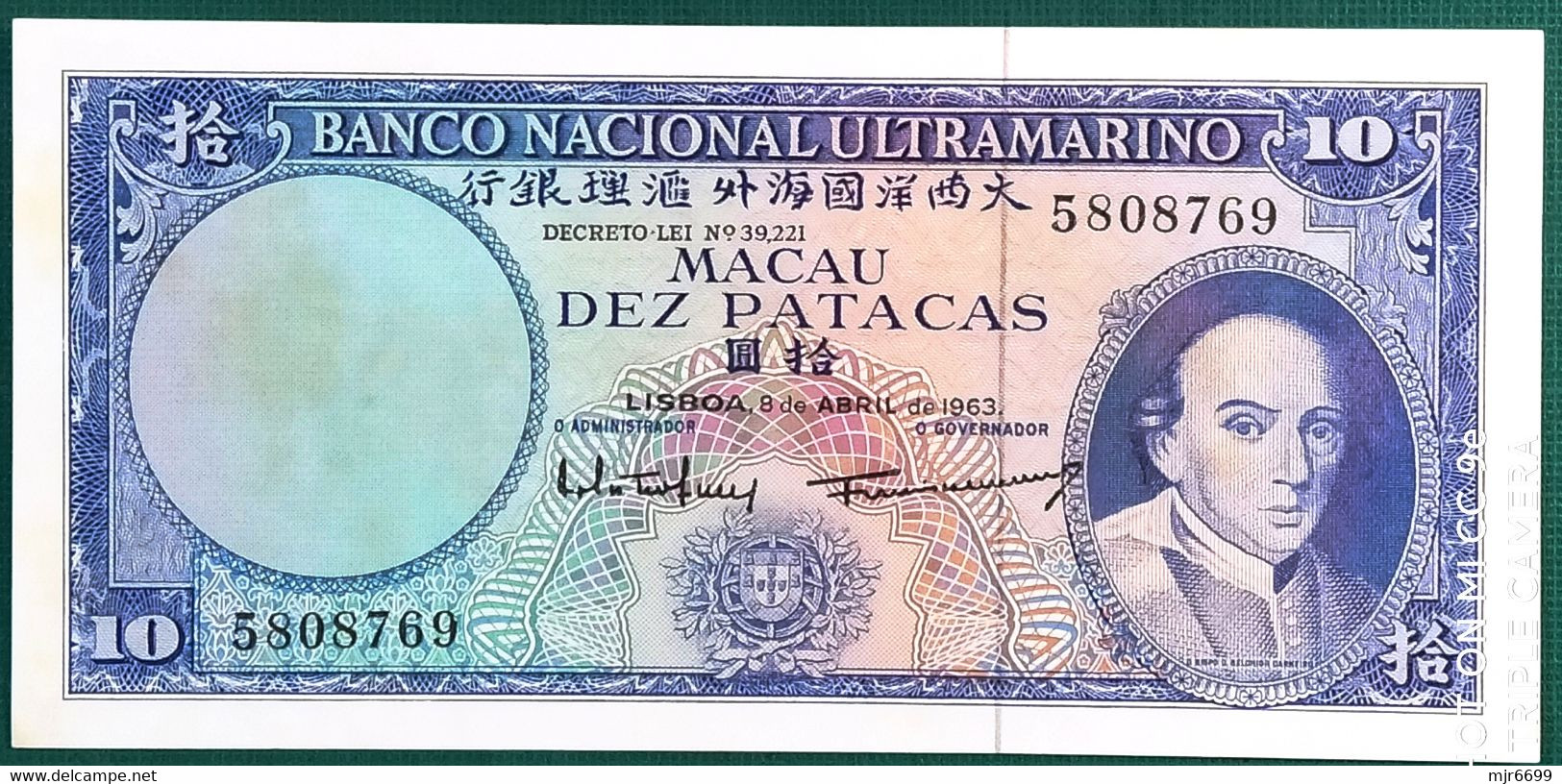 MACAU 1963 BANK NOTE 10 PATACAS UNCIRCULATED BUT TONING ON BACK, SEE PHOTO - Macau