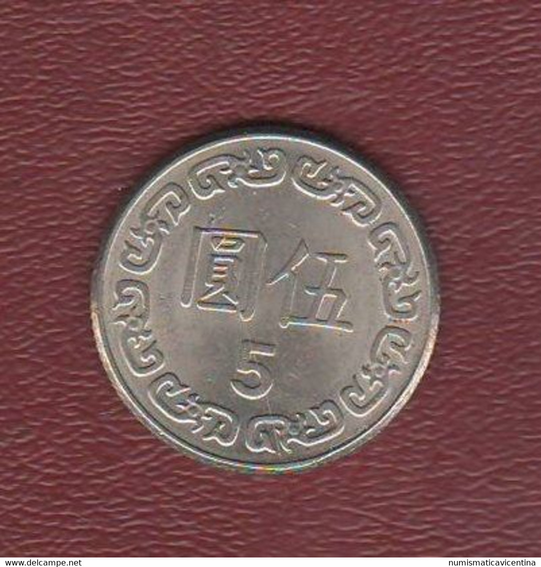Taiwan 5 Dollars Dollari 2008 China Territory 國民華中 - Taiwan