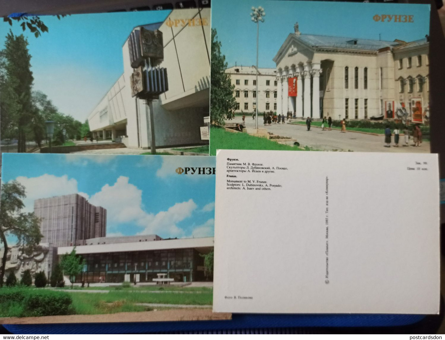 KYRGYZSTAN. Bishkek Capital (Frunze) 17 Postcards Lot USSR PC 1980s - Kirgisistan