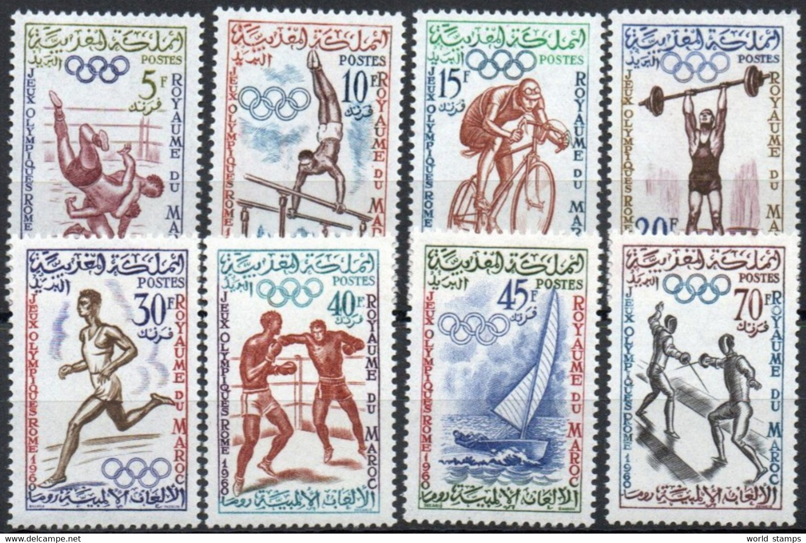 MAROC 1960 ** - Marocco (1956-...)