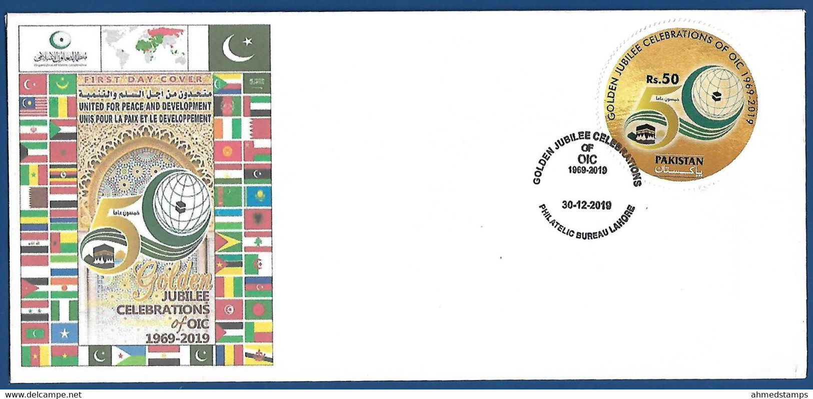 PAKISTAN 2019 MNH PRIVATE COVER GOLDEN JUBILEE CELEBRATIONS OF OIC PEACE ISLAM MUSLIM FLAG - Pakistan