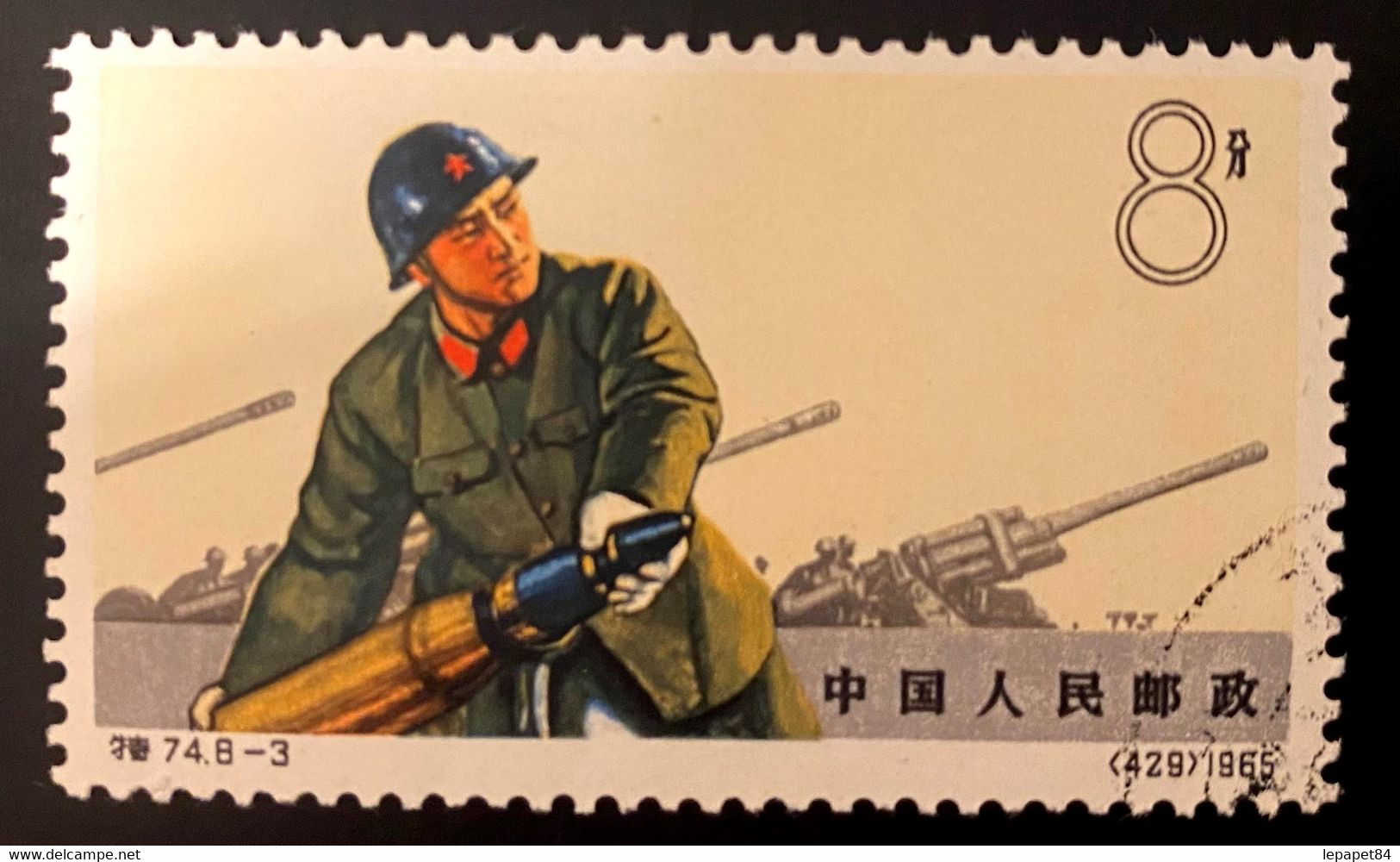 Chine / PR CHINA 1965 - People's Liberation Army CTO - Usados