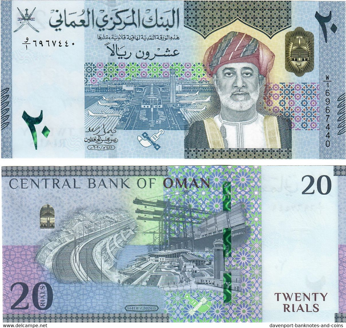Oman 20 Rials 2020 UNC - Oman