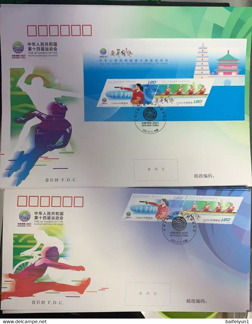 China 2021-19 The 14th National Games Of The People's Republic Of China Stamps 2V And S/S FDC - 2010-2019