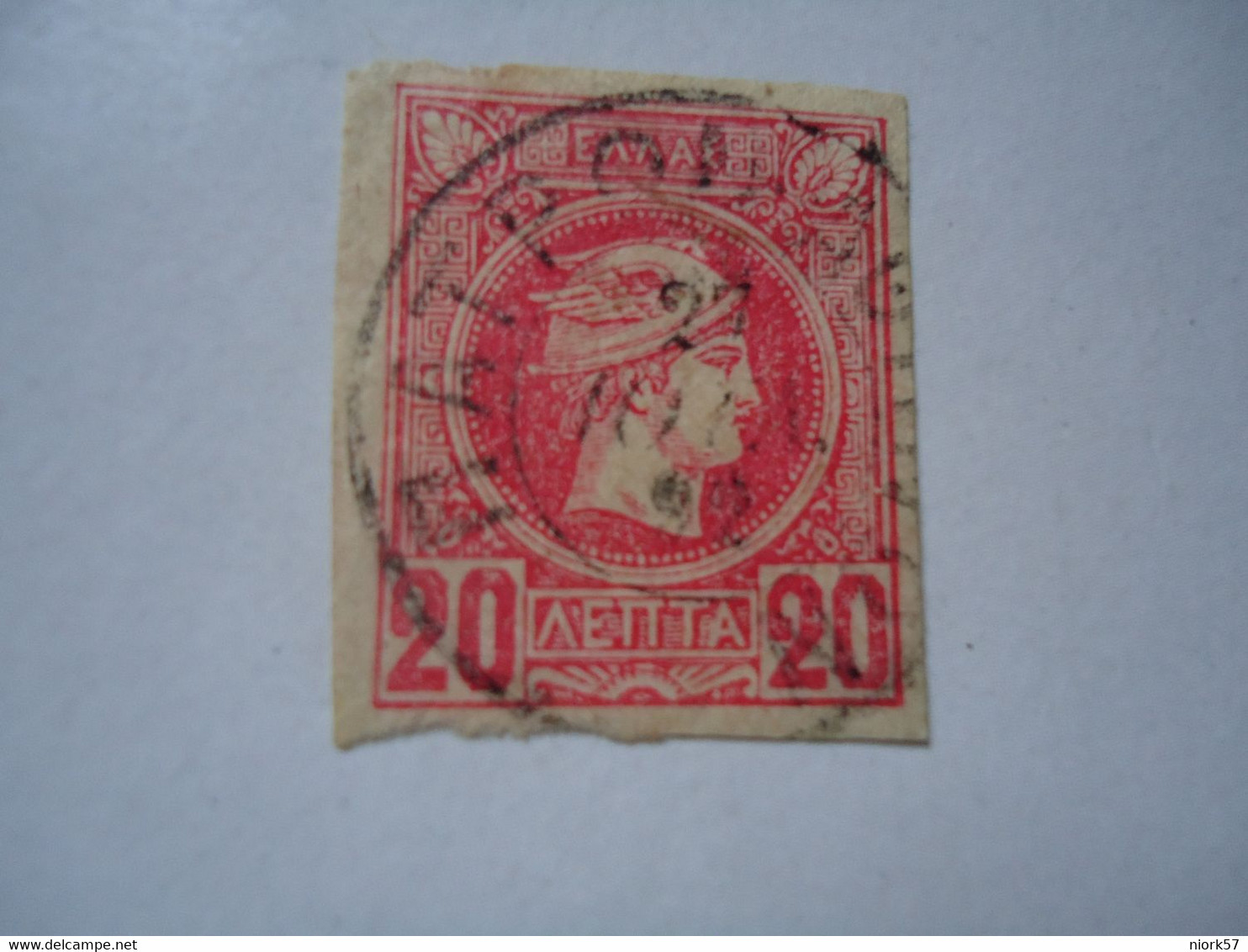 GREECE USED STAMPS SMALL  HERMES  HEADS  ΣΙΔΗΡΟΔΡΟΜΙΚΗ ΠΑΤΡΩΝ ΑΘΗΝΩΝ  1892 - Neufs