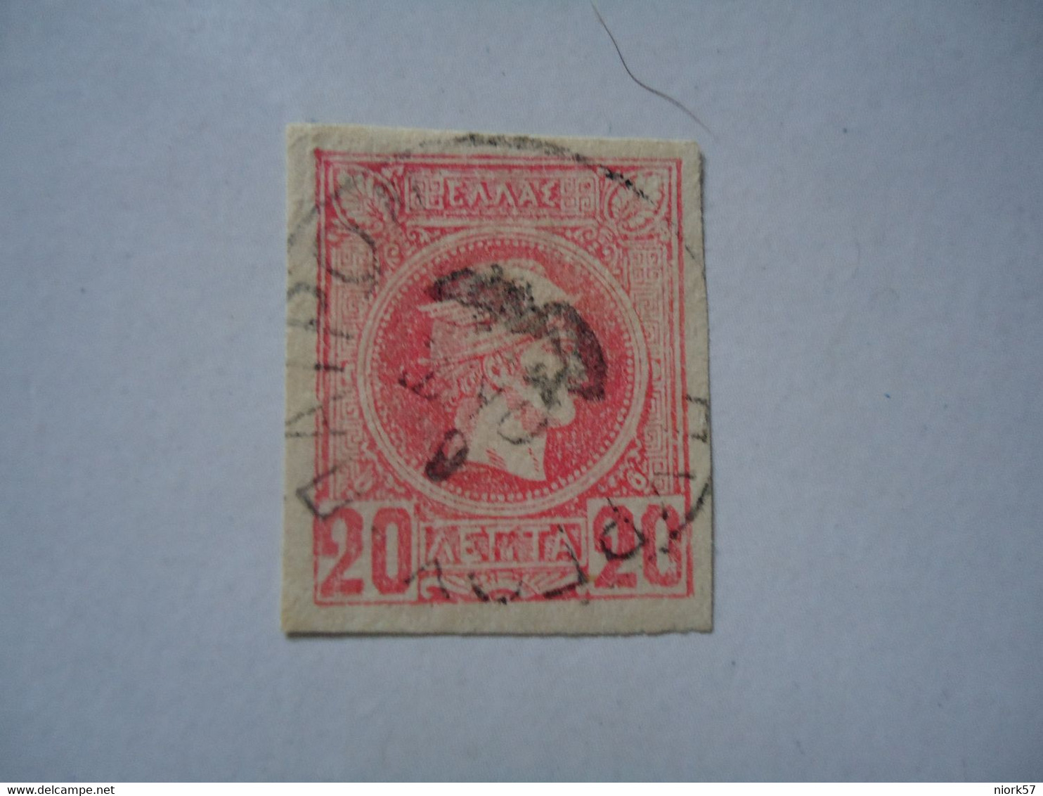 GREECE USED STAMPS SMALL  HERMES  HEADS  ΣΙΔΗΡΟΔΡΟΜΙΚΗ ΠΑΤΡΩΝ  ΠΥΡΓΟΥ - Neufs