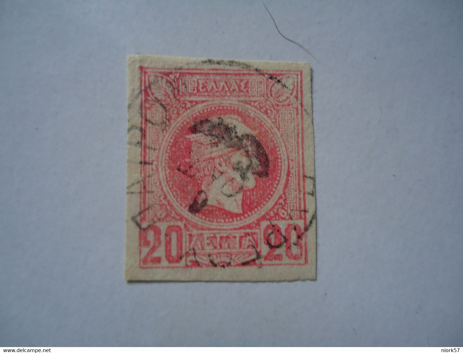 GREECE USED STAMPS SMALL  HERMES  HEADS  ΣΙΔΗΡΟΔΡΟΜΙΚΗ ΠΑΤΡΩΝ  ΠΥΡΓΟΥ - Ungebraucht